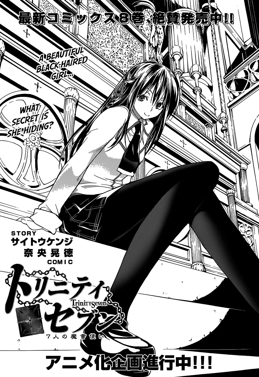 Read Trinity Seven: 7-Nin No Mahoutsukai chapter 41 image 2 on Lezhin