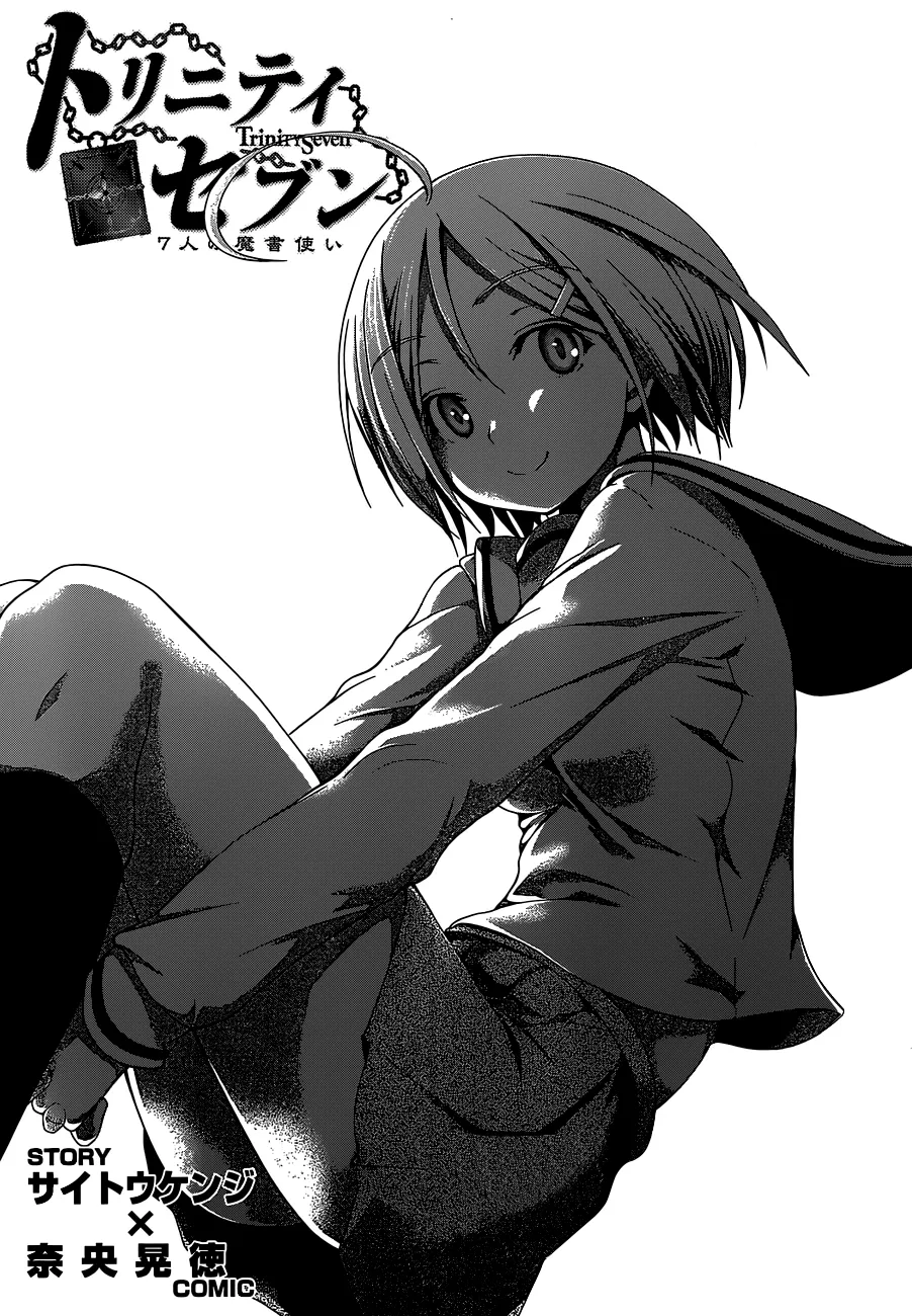 Read Trinity Seven: 7-Nin No Mahoutsukai chapter 46 image 3 on Lezhin