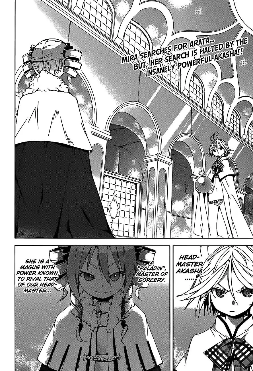 Trinity Seven: 7-Nin No Mahoutsukai Chapter 49.99 page 4 - 