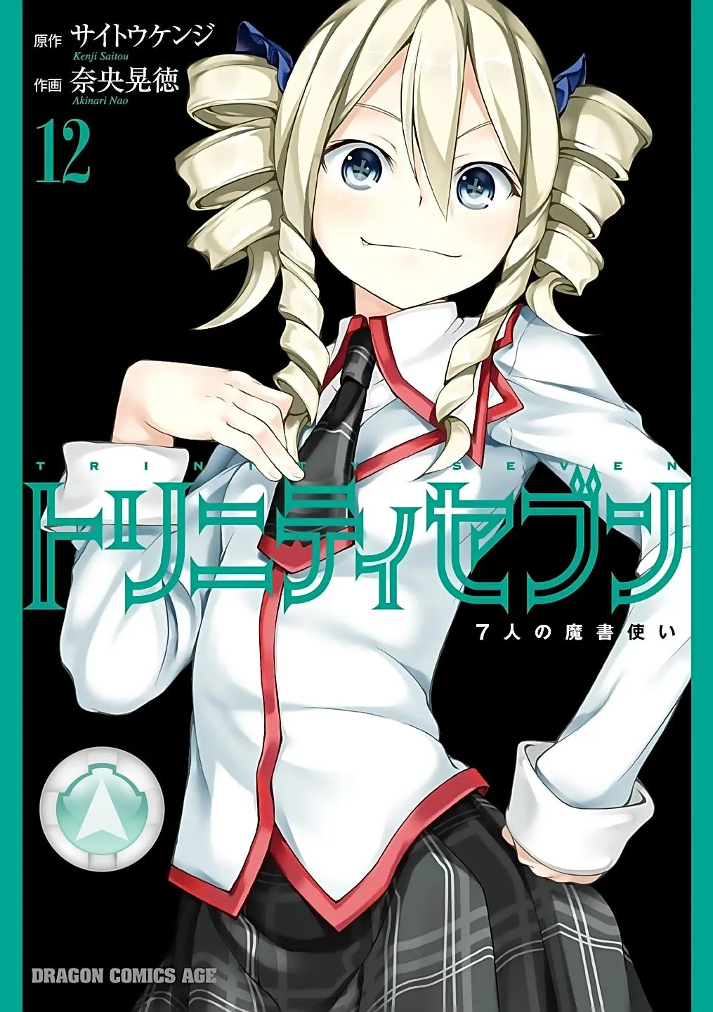 Read Trinity Seven: 7-Nin No Mahoutsukai chapter 49 image 1 on Lezhin