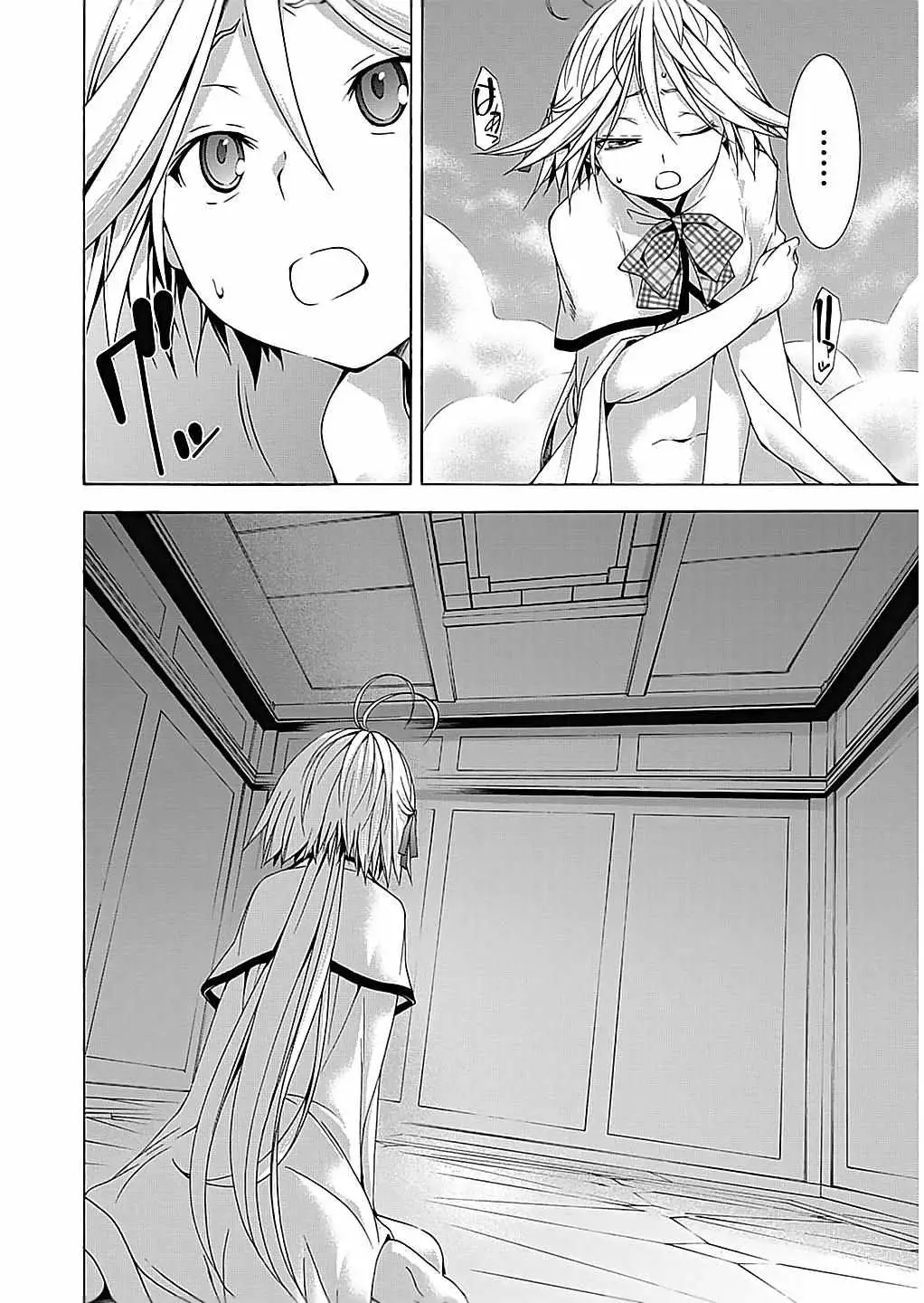 Read Trinity Seven: 7-Nin No Mahoutsukai chapter 49 image 42 on Lezhin