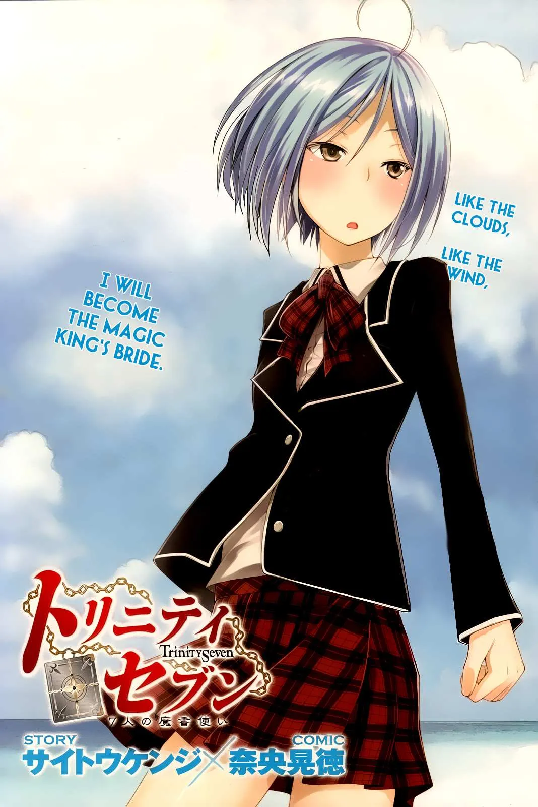 Read Trinity Seven: 7-Nin No Mahoutsukai chapter 5.98 image 2 on Lezhin