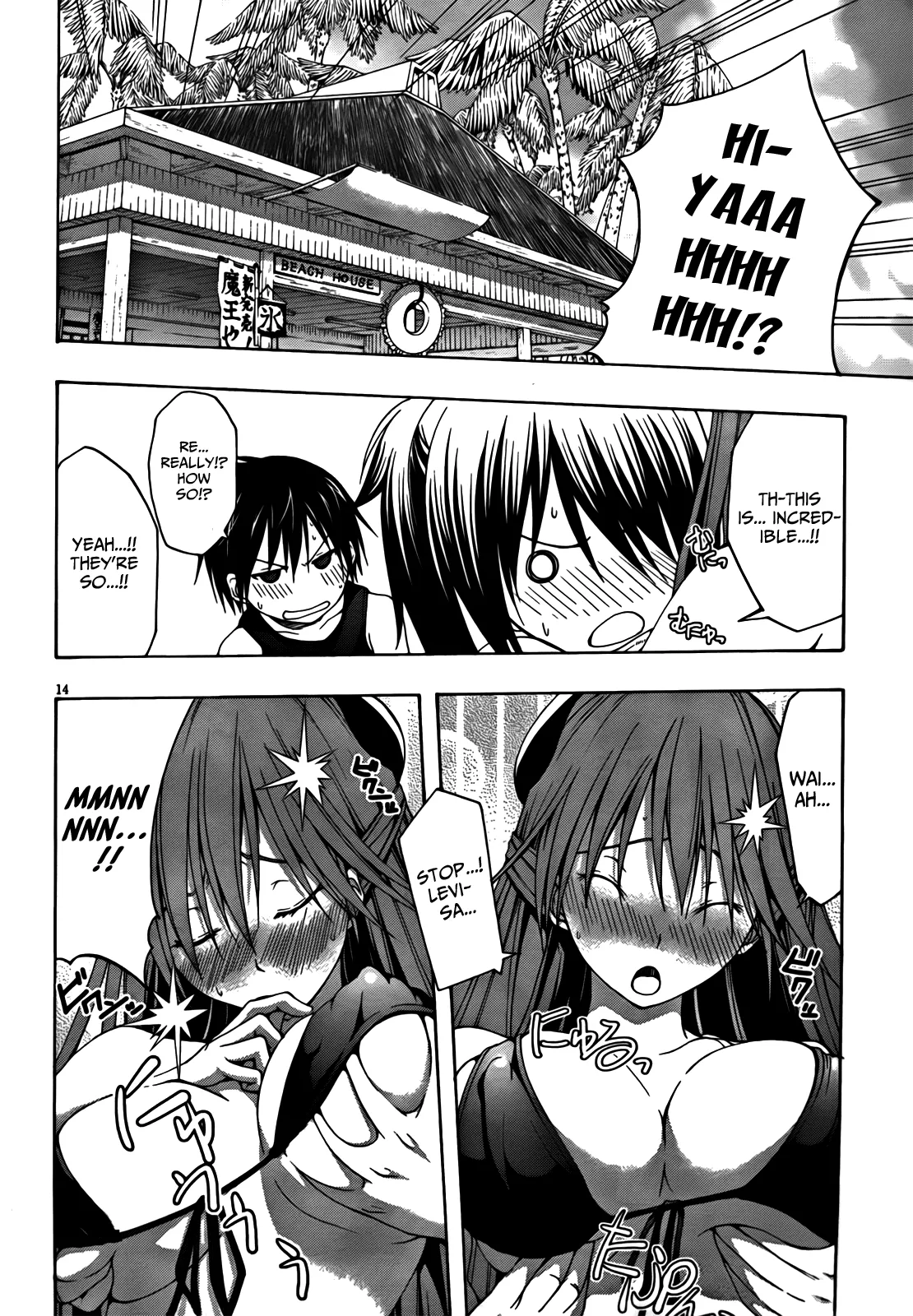Read Trinity Seven: 7-Nin No Mahoutsukai chapter 5 image 14 on Lezhin