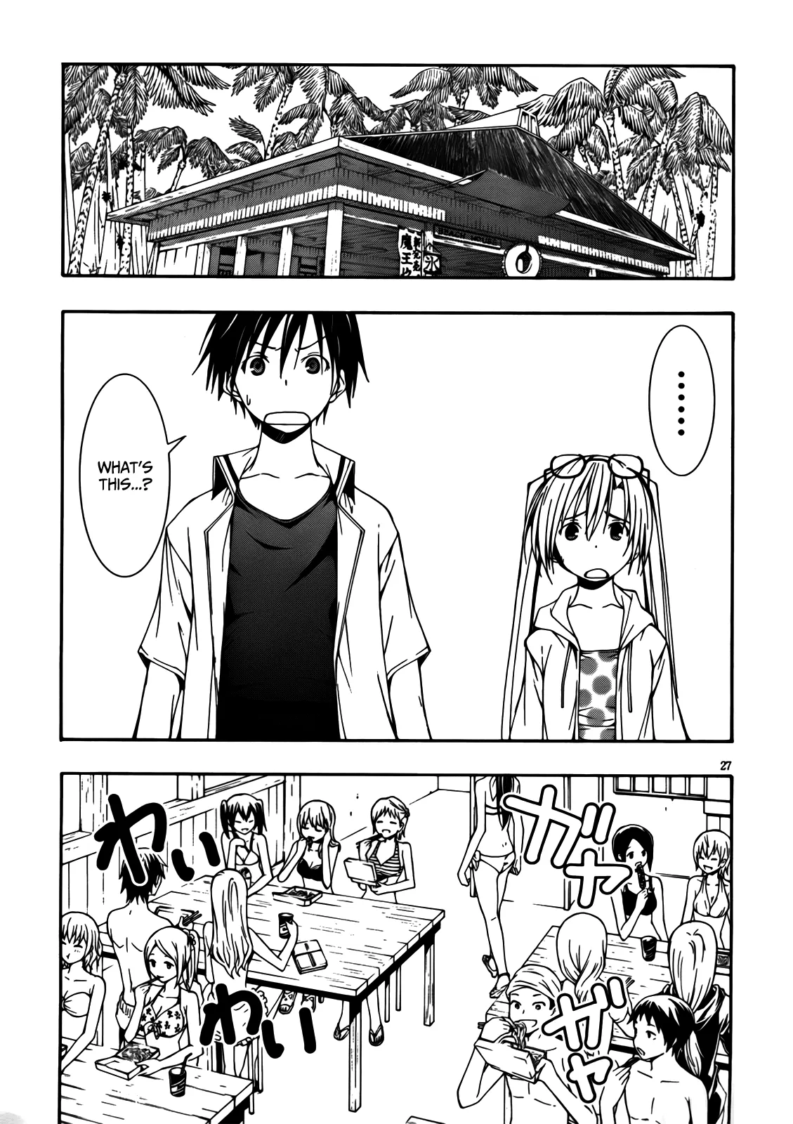 Read Trinity Seven: 7-Nin No Mahoutsukai chapter 5 image 27 on Lezhin