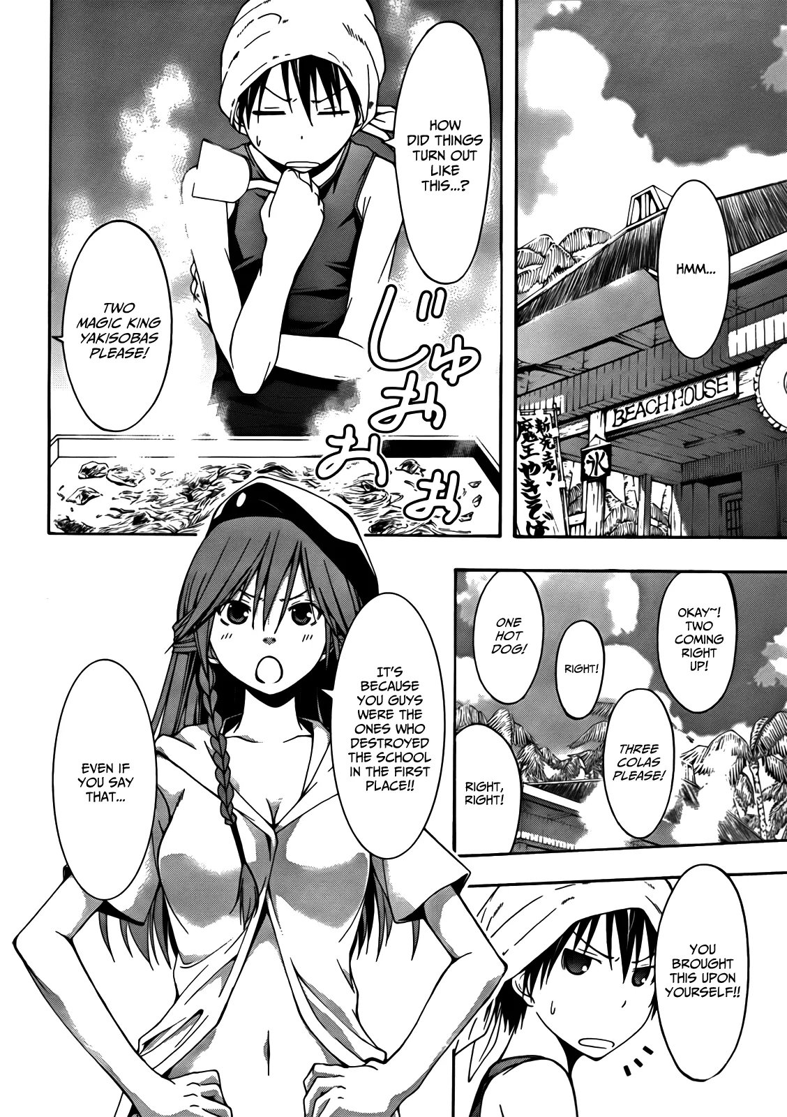 Read Trinity Seven: 7-Nin No Mahoutsukai chapter 5 image 4 on Lezhin