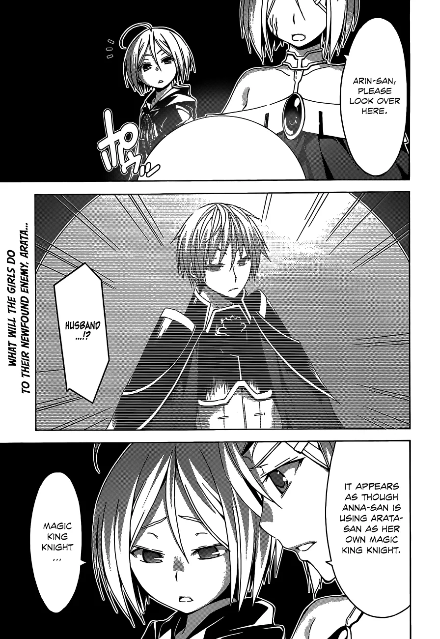 Read Trinity Seven: 7-Nin No Mahoutsukai chapter 54 image 3 on Lezhin