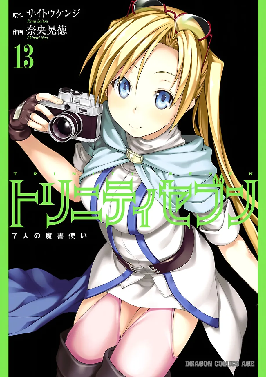 Read Trinity Seven: 7-Nin No Mahoutsukai chapter 55 image 1 on Lezhin