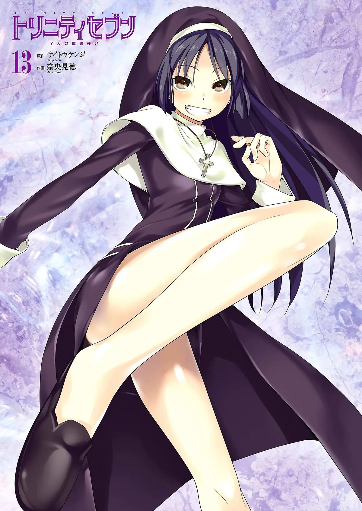 Read Trinity Seven: 7-Nin No Mahoutsukai chapter 55 image 3 on Lezhin