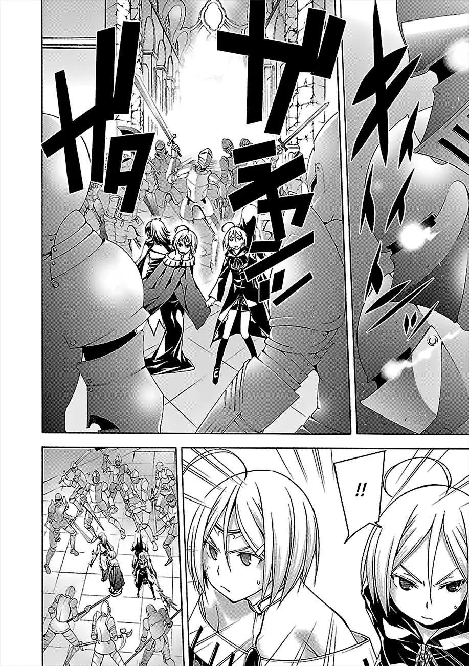 Read Trinity Seven: 7-Nin No Mahoutsukai chapter 55 image 33 on Lezhin