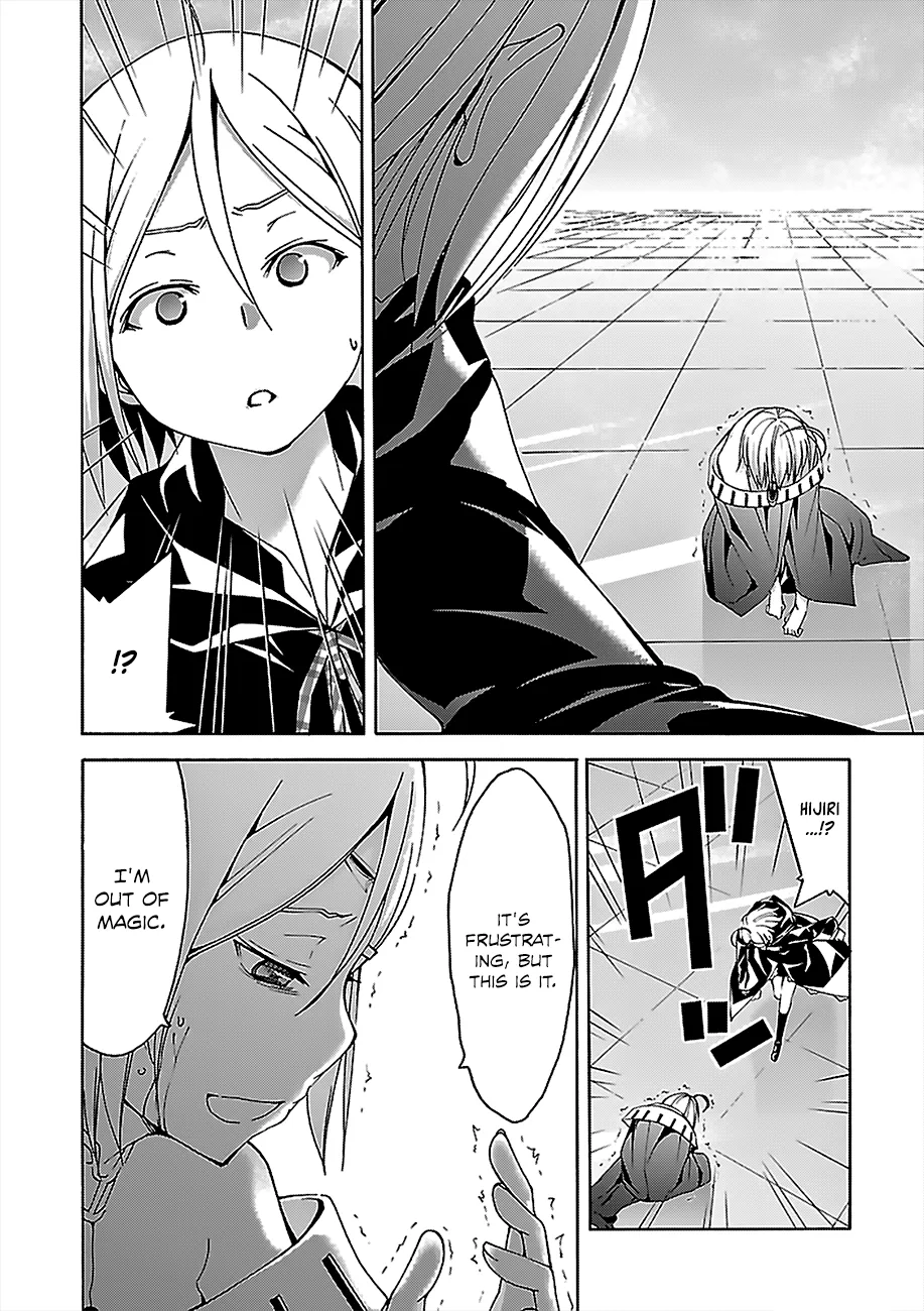 Read Trinity Seven: 7-Nin No Mahoutsukai chapter 55 image 35 on Lezhin