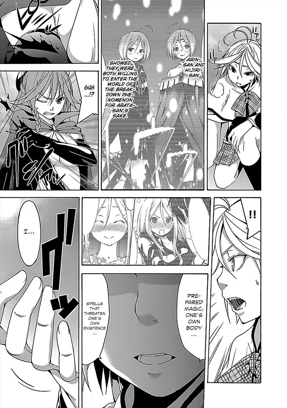 Read Trinity Seven: 7-Nin No Mahoutsukai chapter 56 image 3 on Lezhin