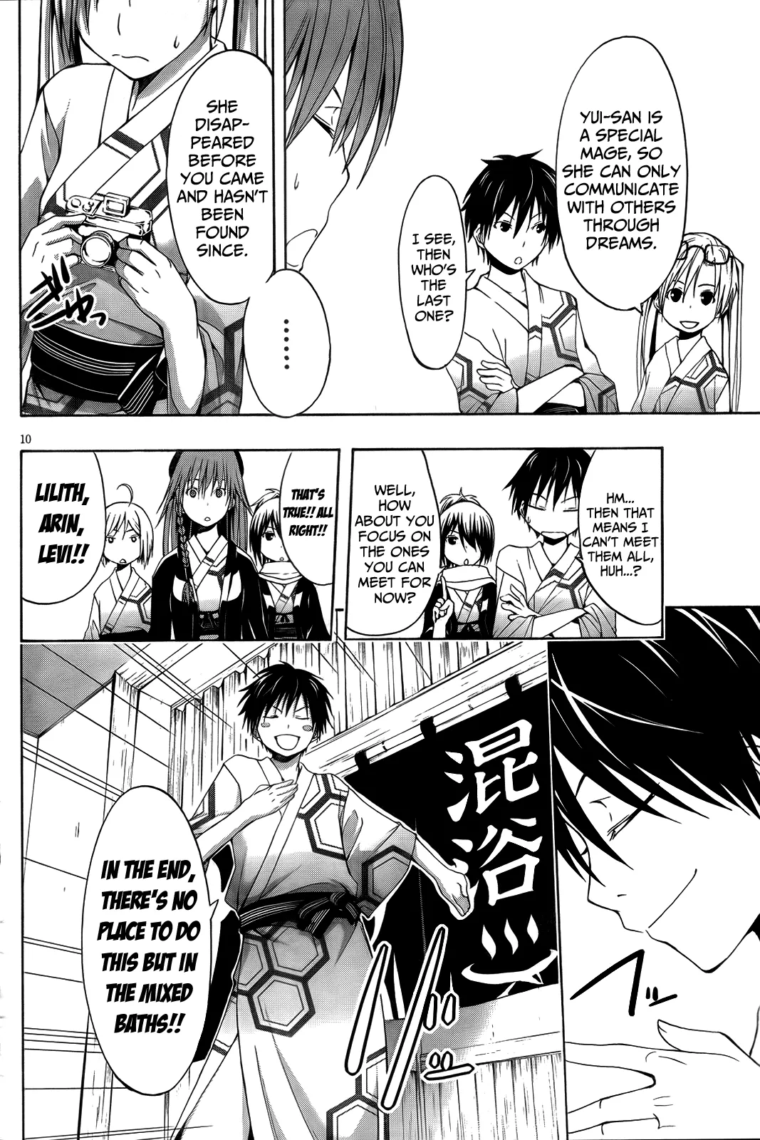 Read Trinity Seven: 7-Nin No Mahoutsukai chapter 6 image 12 on Lezhin