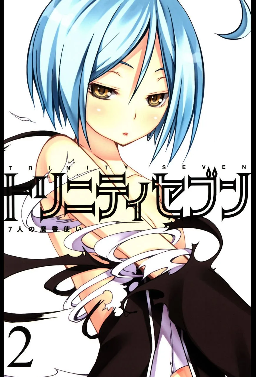 Read Trinity Seven: 7-Nin No Mahoutsukai chapter 61.2 image 0 on Lezhin