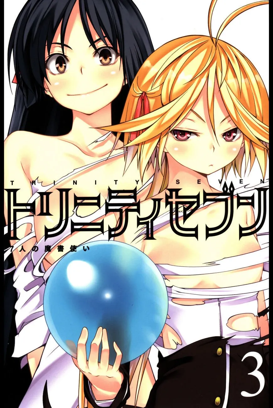 Read Trinity Seven: 7-Nin No Mahoutsukai chapter 61.3 image 0 on Lezhin