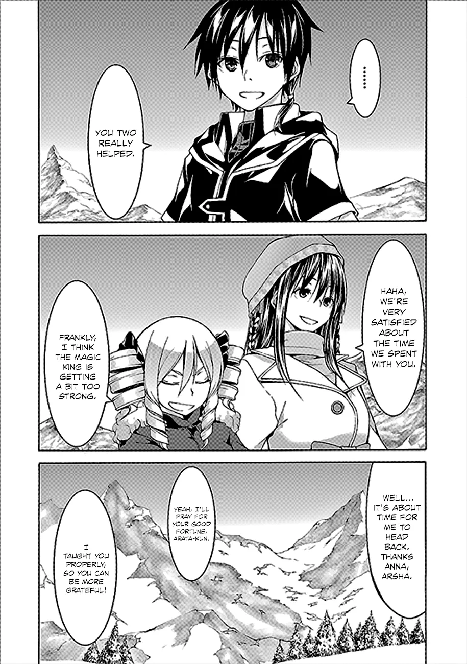 Read Trinity Seven: 7-Nin No Mahoutsukai chapter 62 image 7 on Lezhin