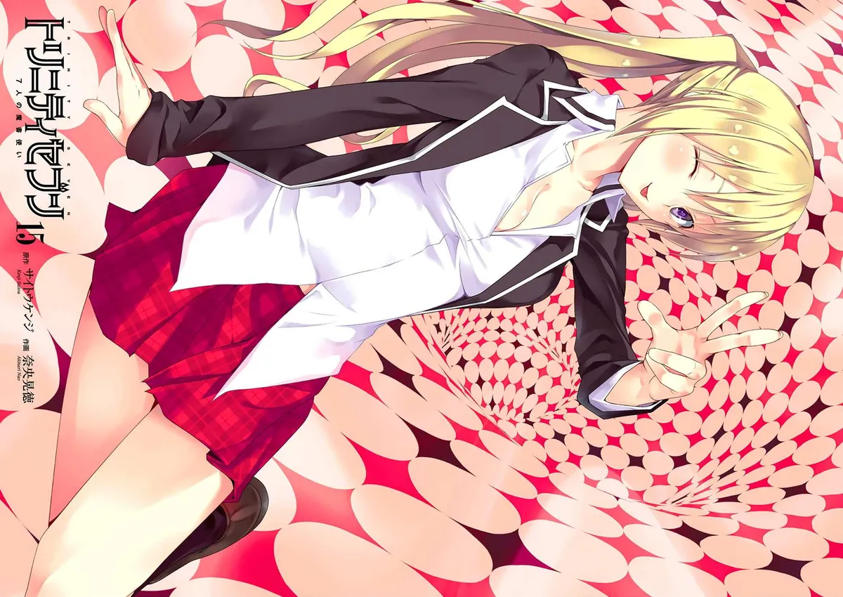 Read Trinity Seven: 7-Nin No Mahoutsukai chapter 63 image 3 on Lezhin