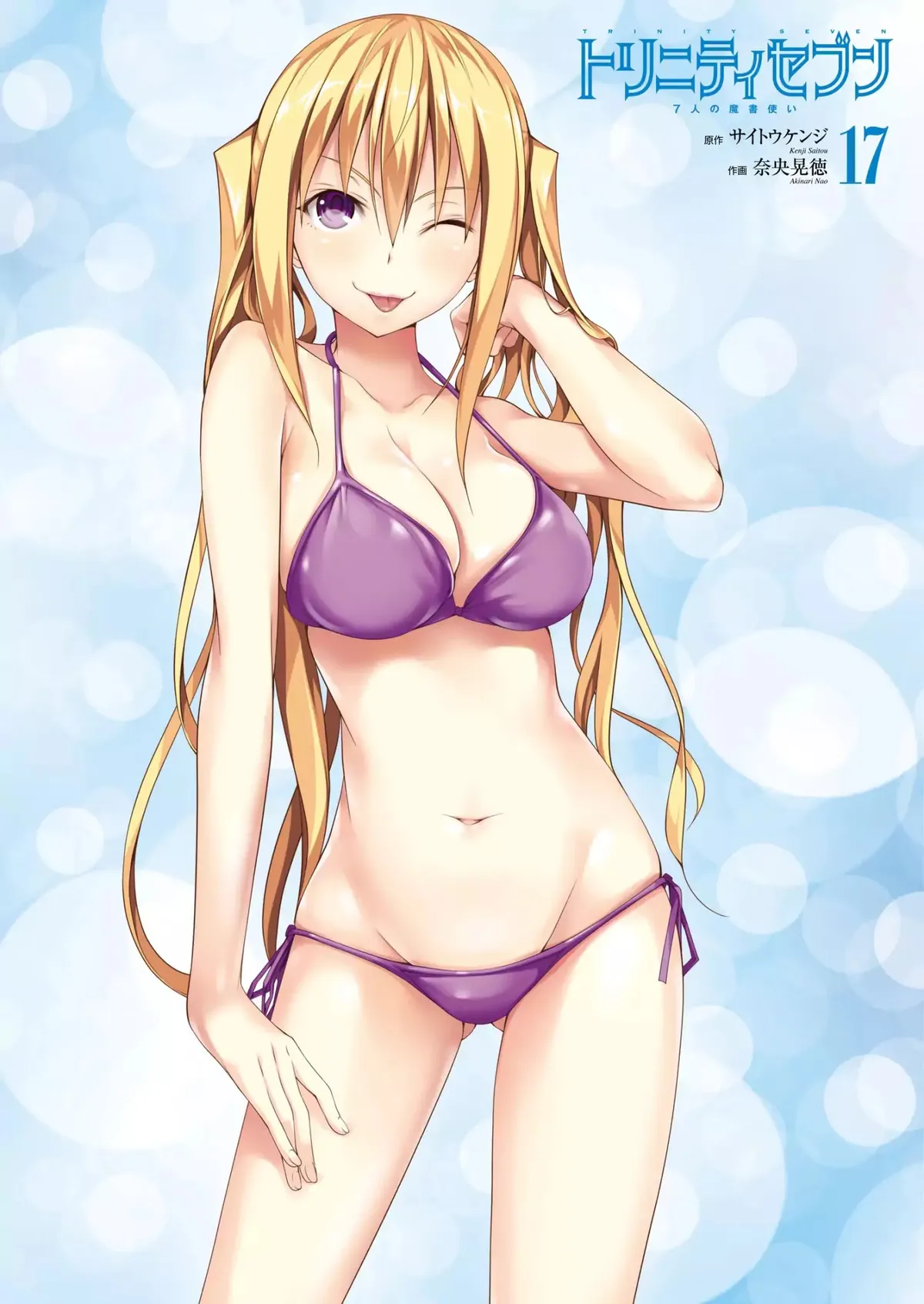 Read Trinity Seven: 7-Nin No Mahoutsukai chapter 72 image 3 on Lezhin