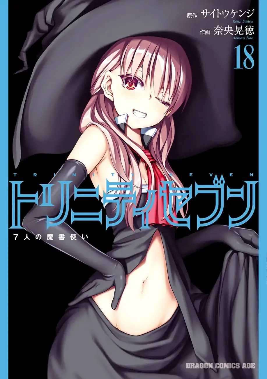 Read Trinity Seven: 7-Nin No Mahoutsukai chapter 77 image 1 on Lezhin
