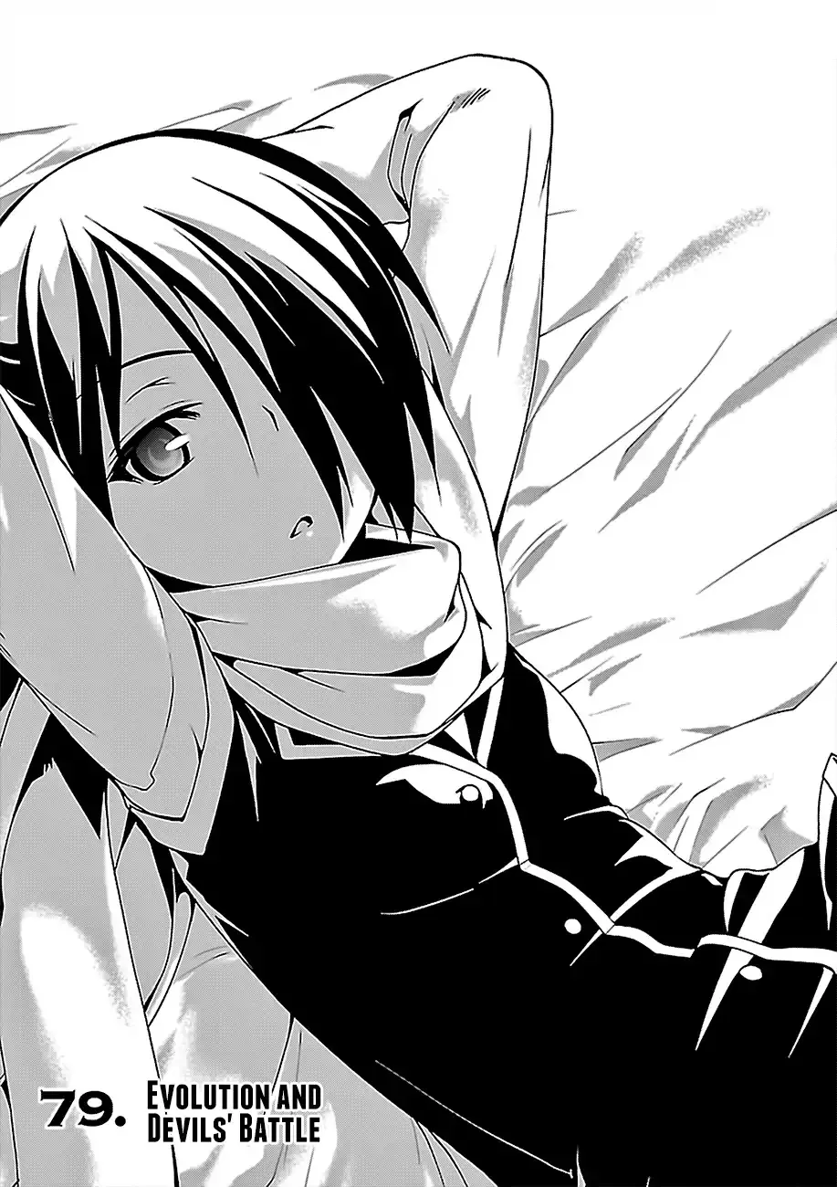 Read Trinity Seven: 7-Nin No Mahoutsukai chapter 79 image 1 on Lezhin