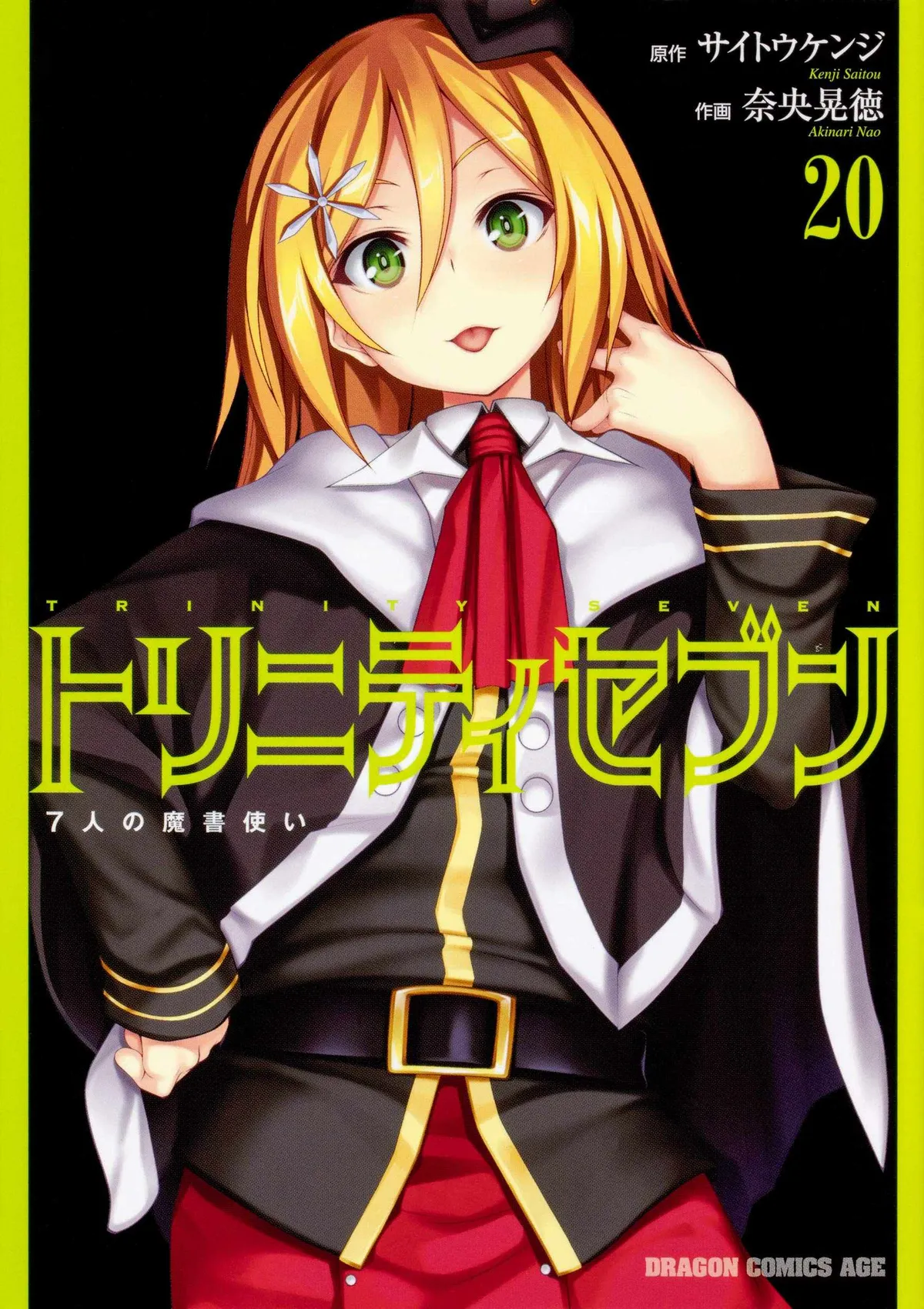 Read Trinity Seven: 7-Nin No Mahoutsukai chapter 87 image 1 on Lezhin