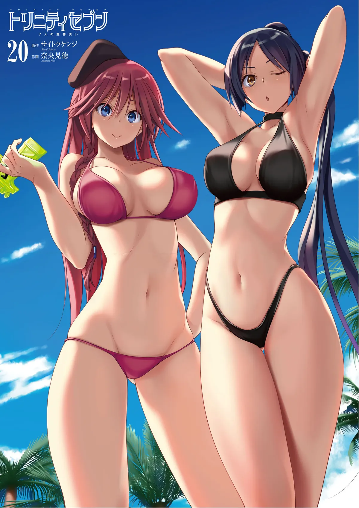 Read Trinity Seven: 7-Nin No Mahoutsukai chapter 87 image 4 on Lezhin