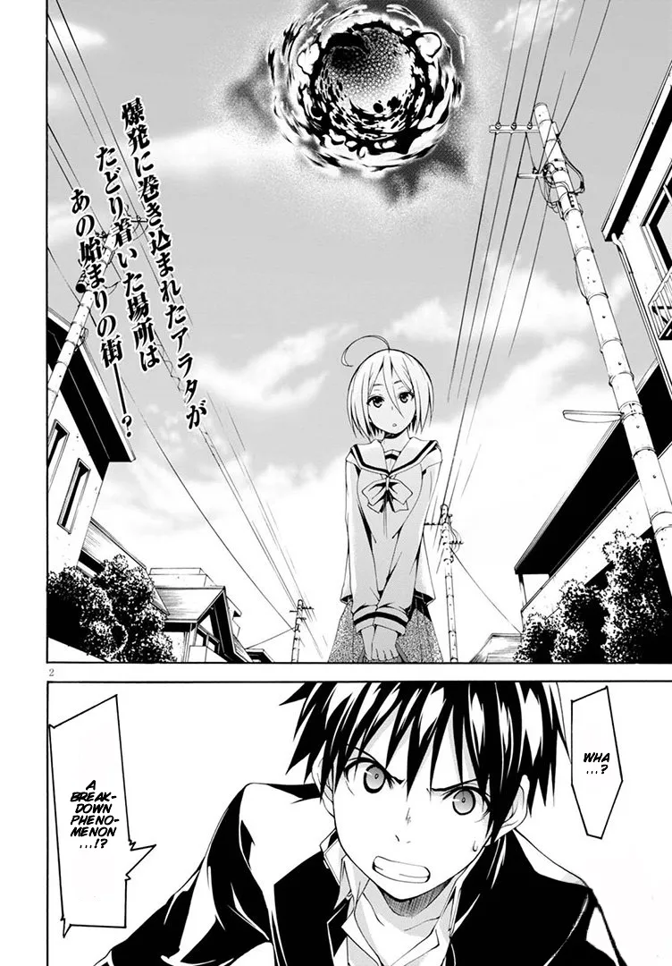 Read Trinity Seven: 7-Nin No Mahoutsukai chapter 87 image 6 on Lezhin