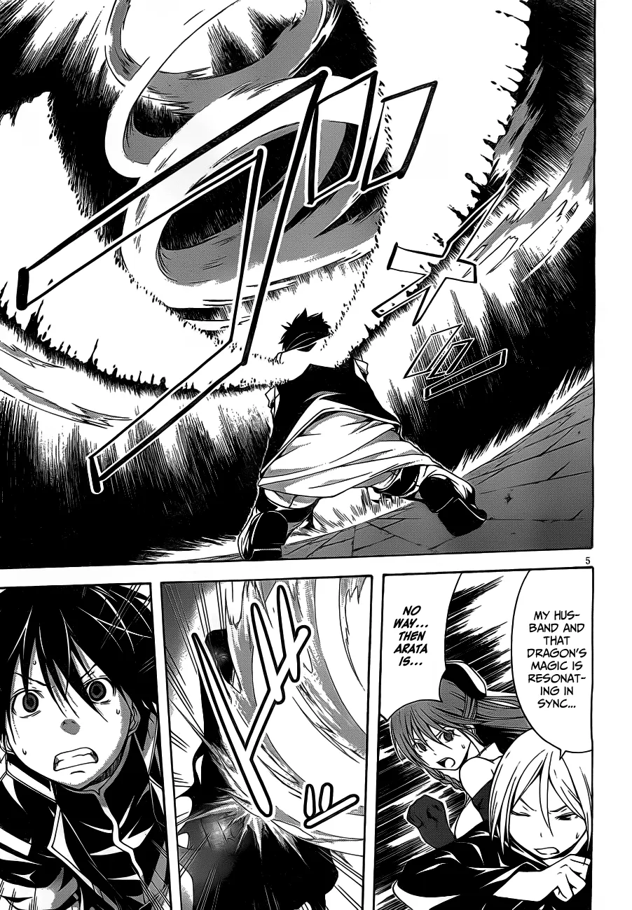 Read Trinity Seven: 7-Nin No Mahoutsukai chapter 9 image 10 on Lezhin
