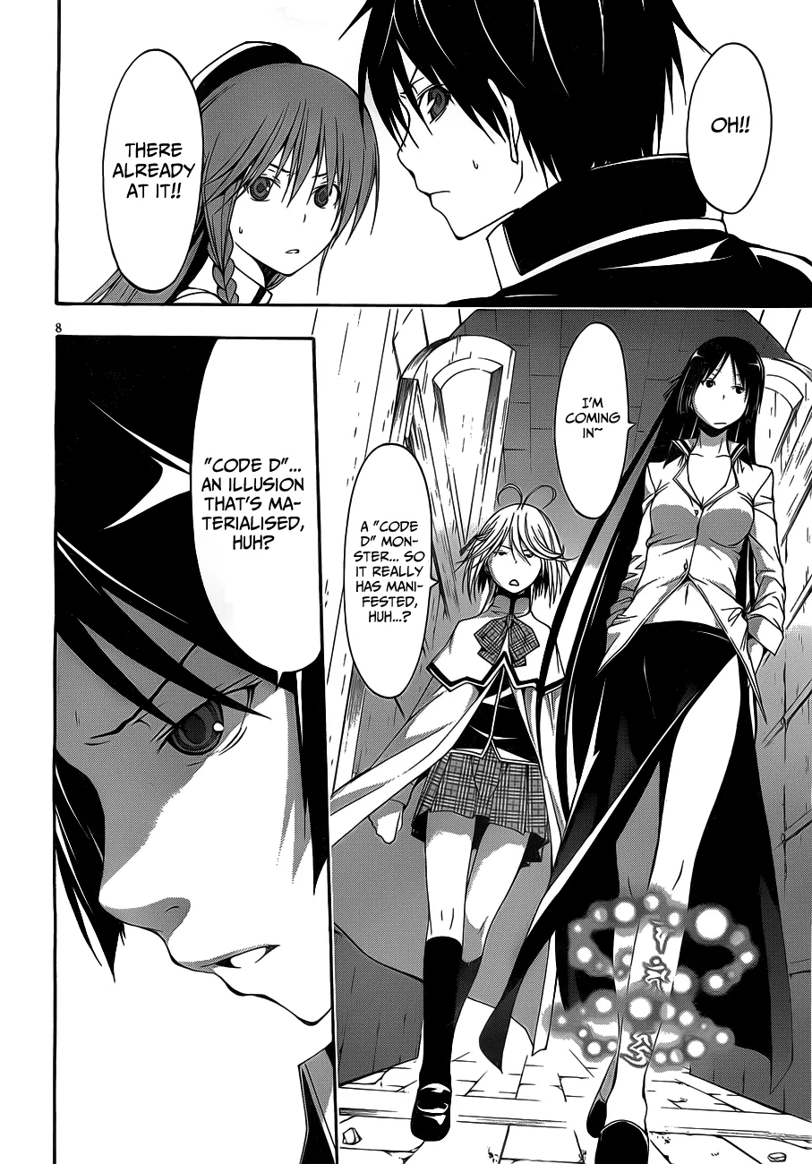 Read Trinity Seven: 7-Nin No Mahoutsukai chapter 9 image 13 on Lezhin