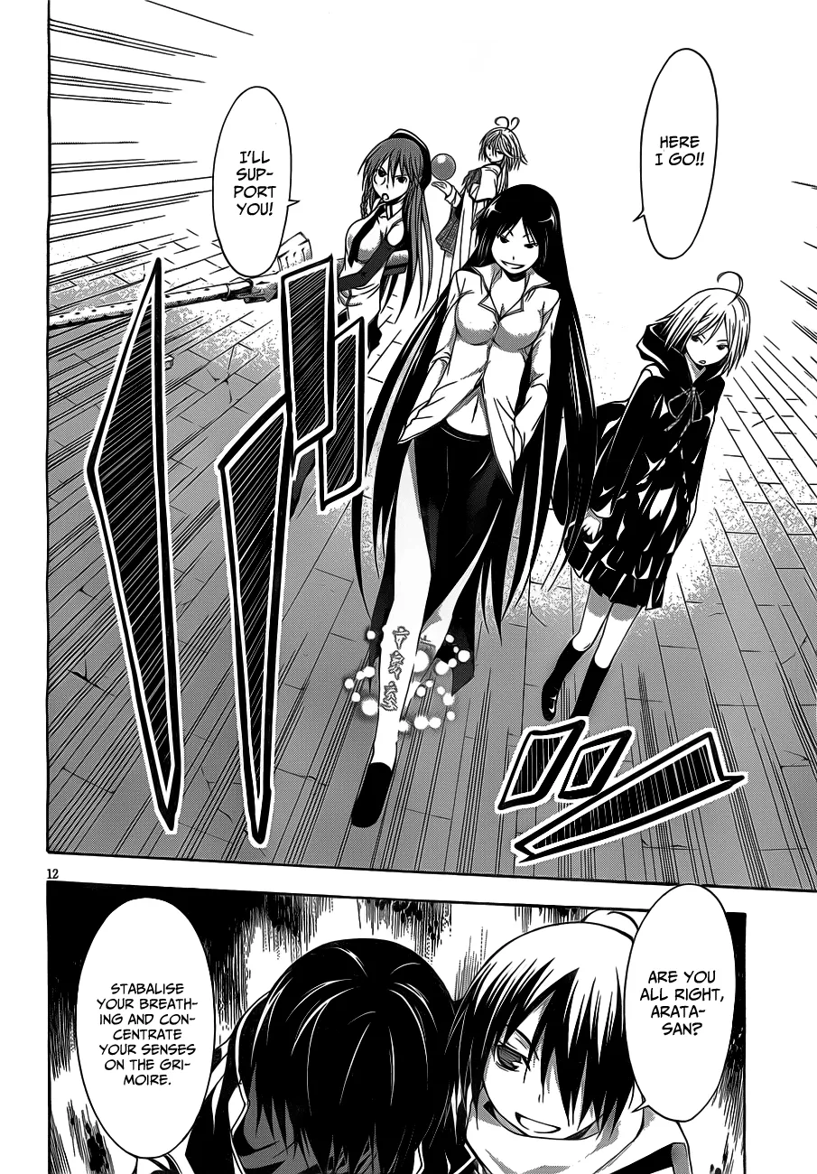 Read Trinity Seven: 7-Nin No Mahoutsukai chapter 9 image 17 on Lezhin