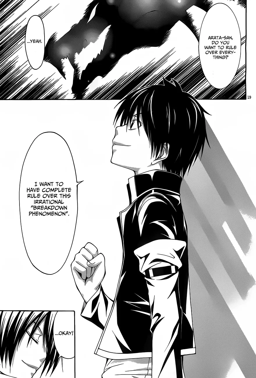 Read Trinity Seven: 7-Nin No Mahoutsukai chapter 9 image 24 on Lezhin
