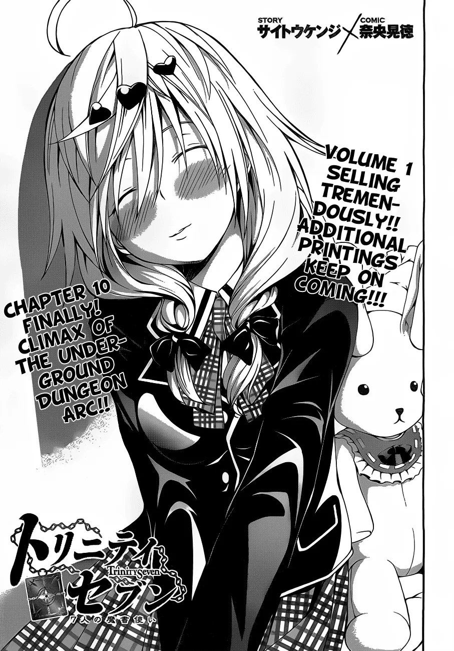 Read Trinity Seven: 7-Nin No Mahoutsukai chapter 9 image 6 on Lezhin