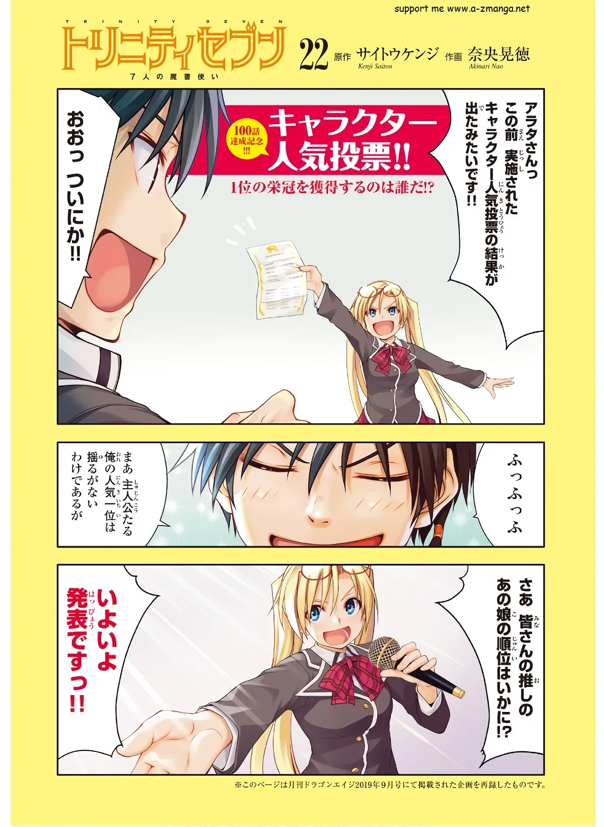 Read Trinity Seven: 7-Nin No Mahoutsukai chapter 97 image 3 on Lezhin