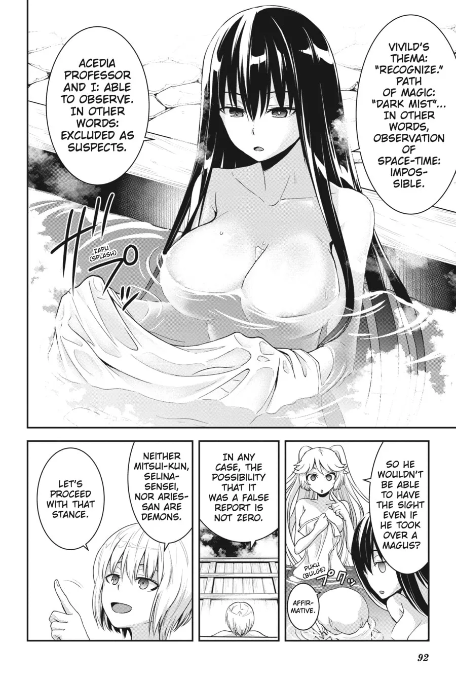 Read Trinity Seven - Revision chapter 6 image 16 on Lezhin