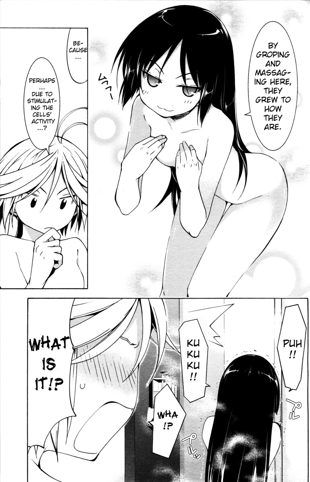 Read Trinity Seven Specials chapter 3 image 12 on Lezhin