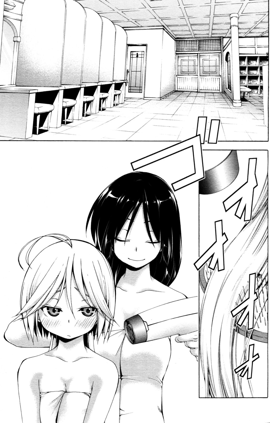 Read Trinity Seven Specials chapter 3 image 14 on Lezhin