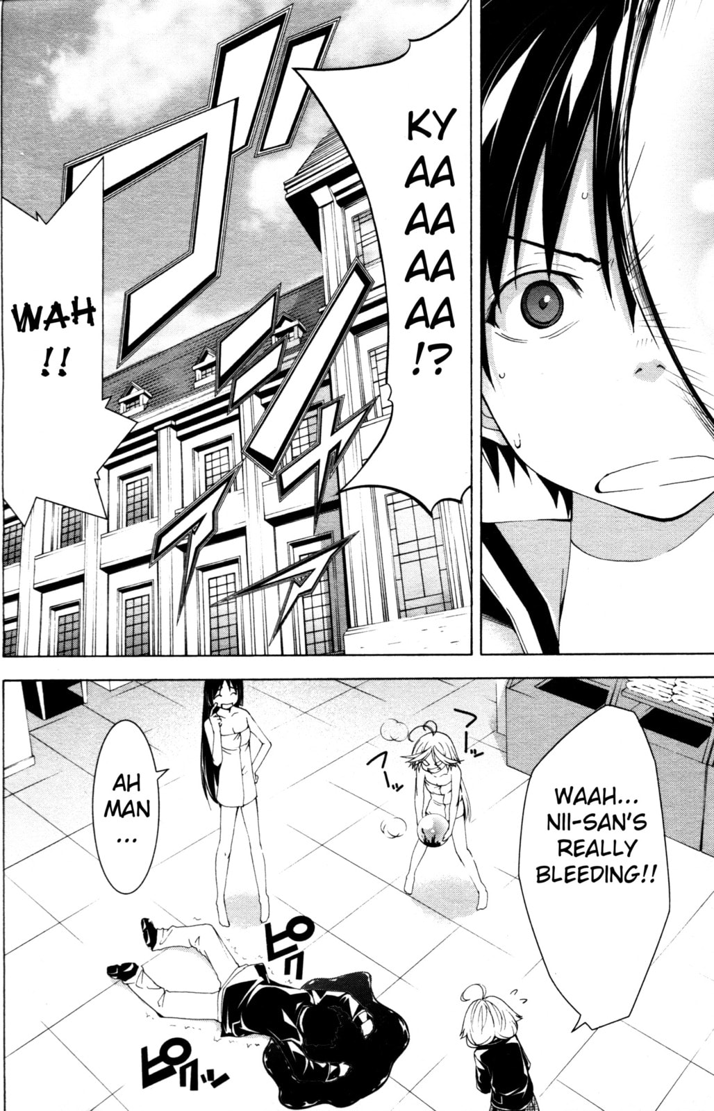Read Trinity Seven Specials chapter 3 image 25 on Lezhin