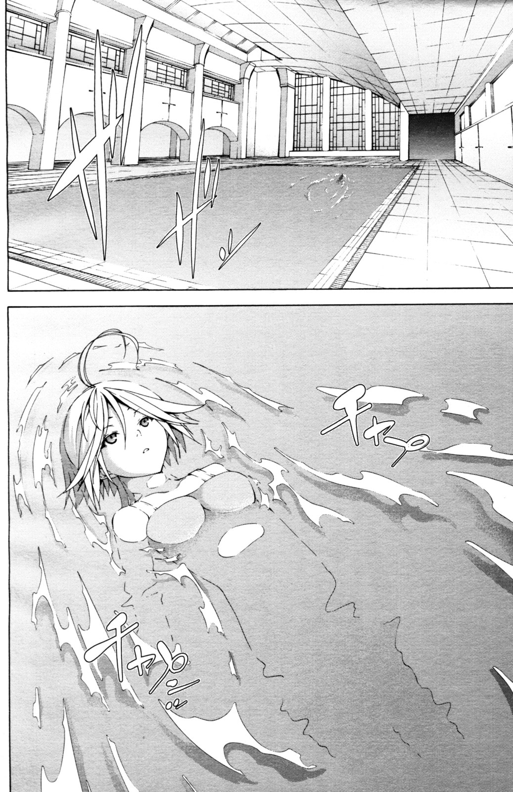 Read Trinity Seven Specials chapter 3 image 3 on Lezhin