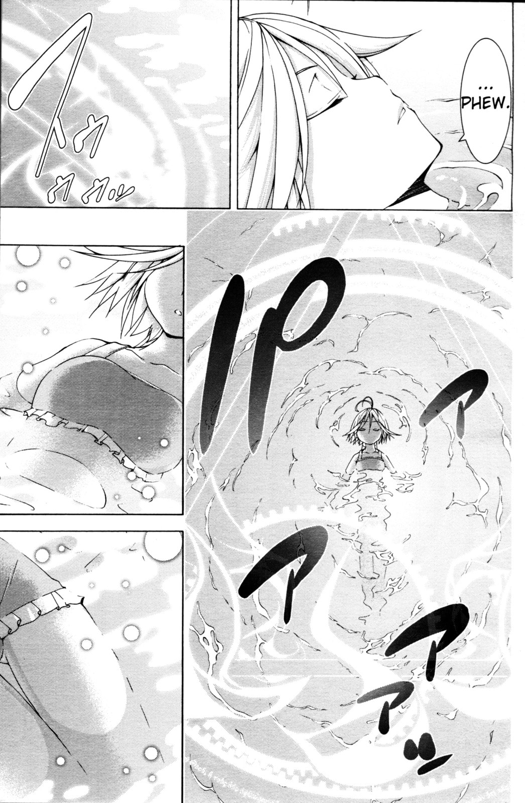 Read Trinity Seven Specials chapter 3 image 4 on Lezhin