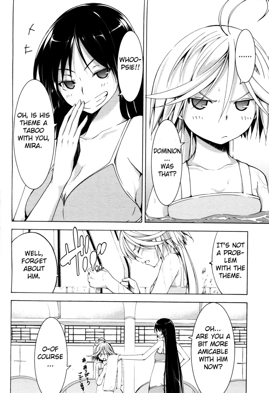 Read Trinity Seven Specials chapter 3 image 7 on Lezhin