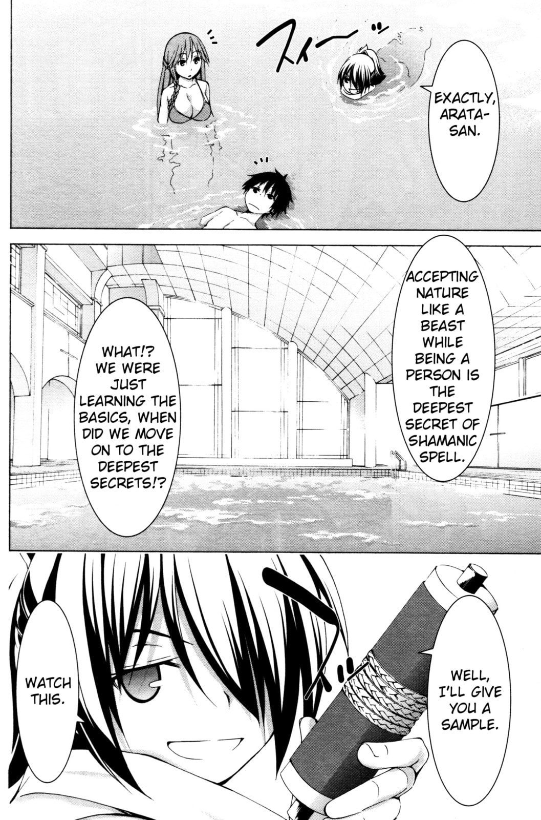 Read Trinity Seven Specials chapter 4 image 17 on Lezhin