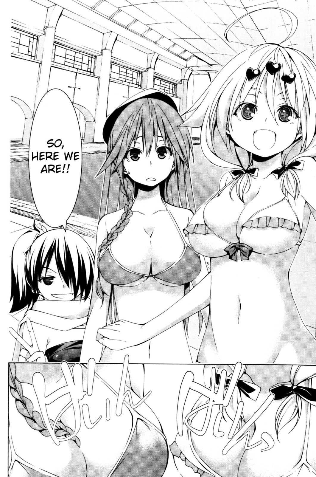 Read Trinity Seven Specials chapter 4 image 7 on Lezhin