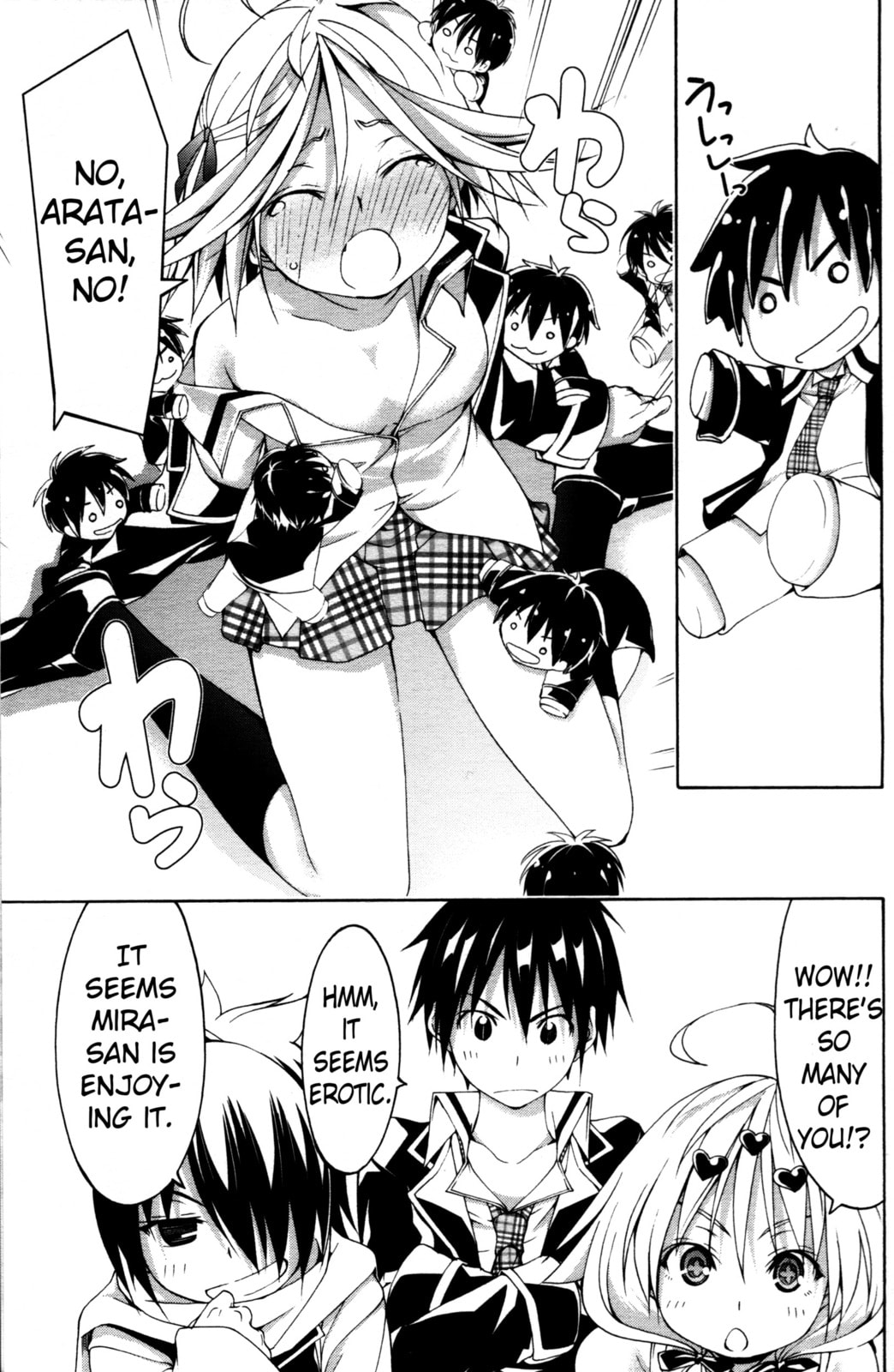 Read Trinity Seven Specials chapter 5 image 18 on Lezhin
