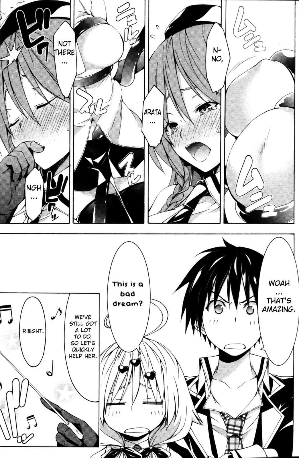 Read Trinity Seven Specials chapter 5 image 6 on Lezhin
