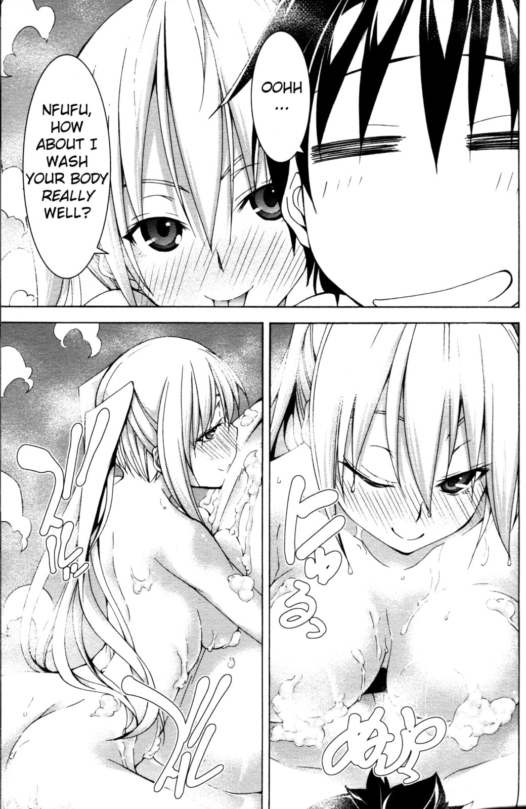 Read Trinity Seven Specials chapter 6 image 10 on Lezhin