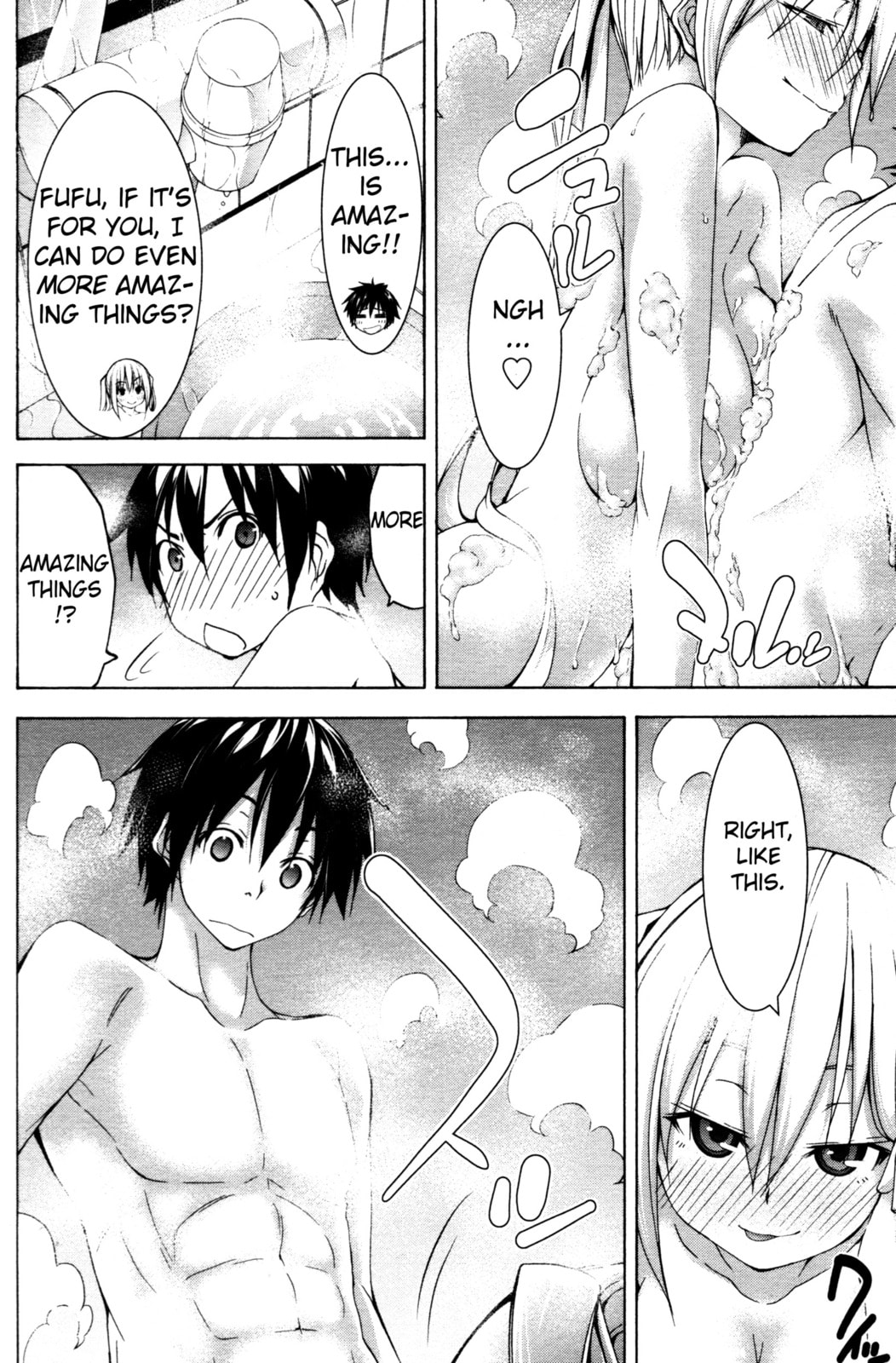 Read Trinity Seven Specials chapter 6 image 11 on Lezhin