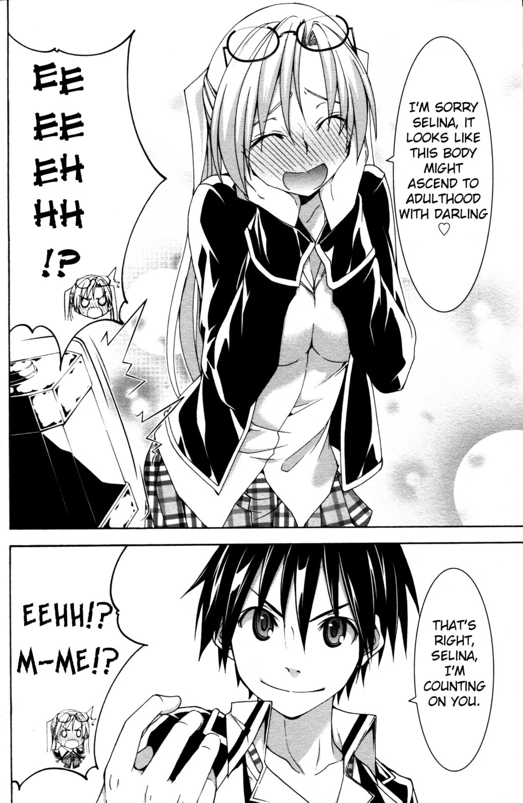 Read Trinity Seven Specials chapter 6 image 21 on Lezhin