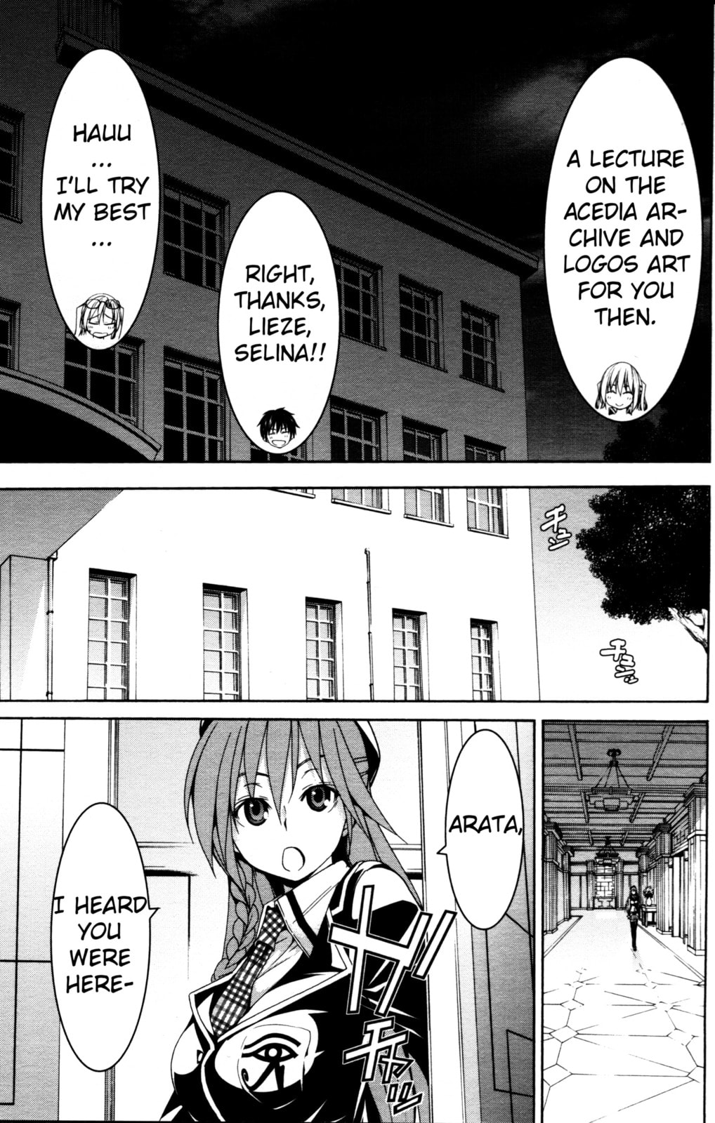Read Trinity Seven Specials chapter 6 image 24 on Lezhin
