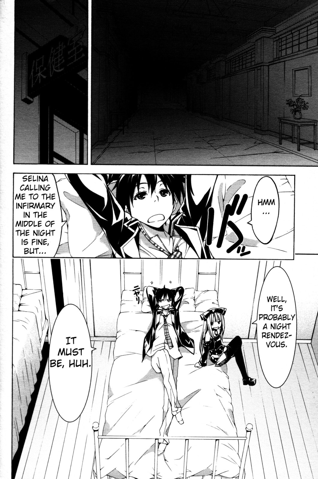 Read Trinity Seven Specials chapter 6 image 3 on Lezhin