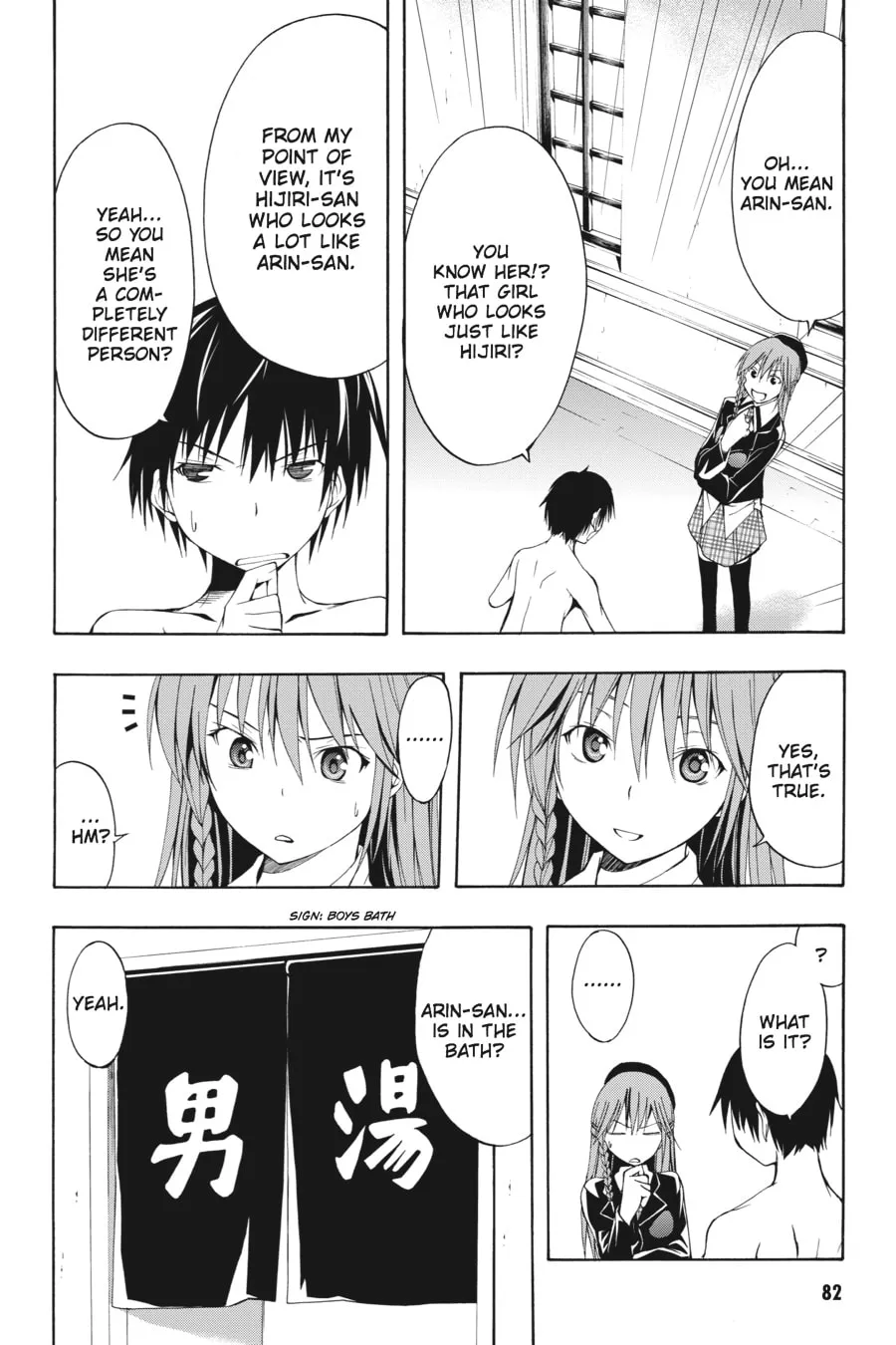 Read Trinity Seven: The Seven Magicians chapter 1 image 30 on Lezhin