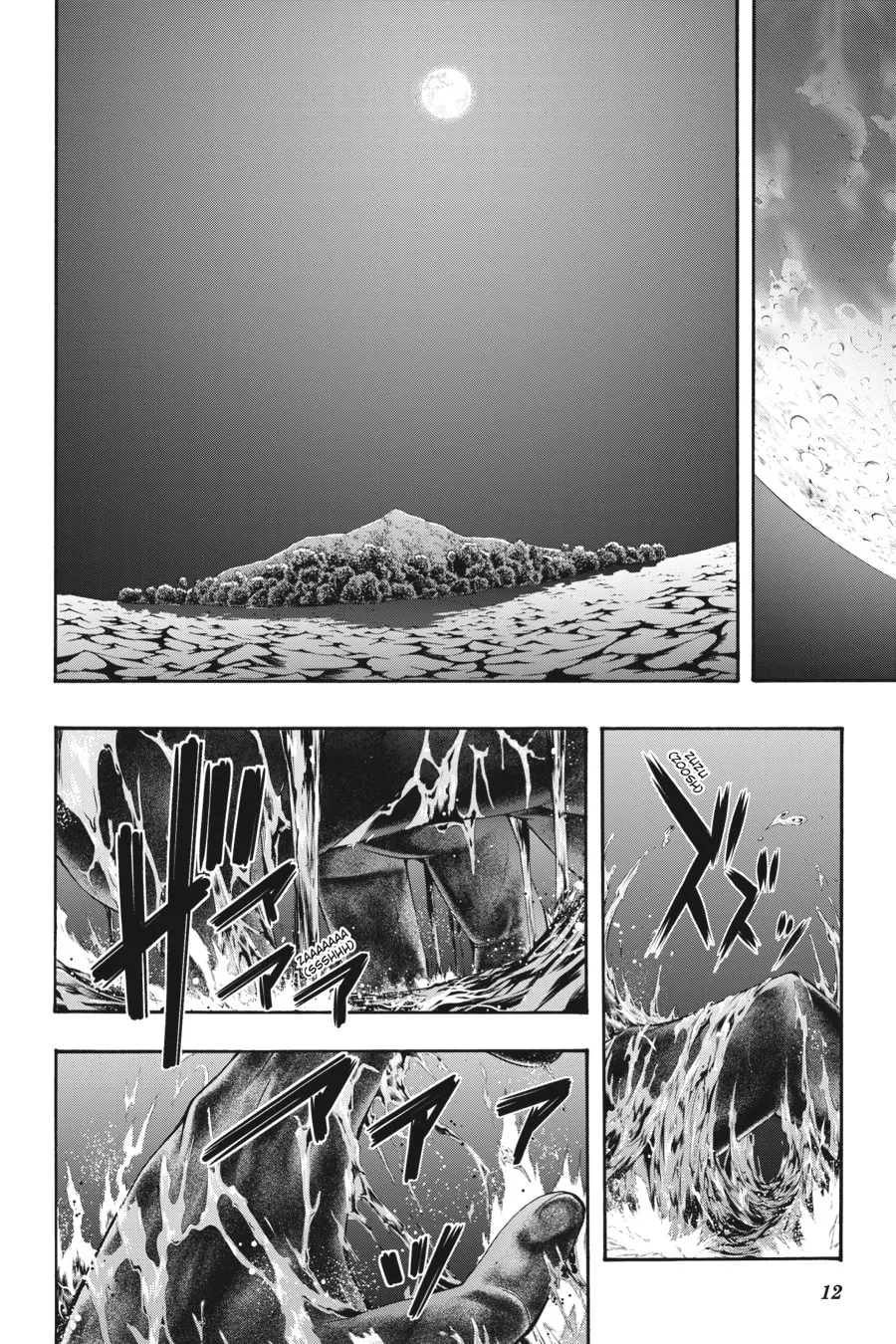 Read Trinity Seven: The Seven Magicians chapter 103 image 7 on Lezhin